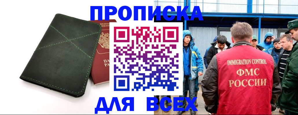 форма 3 в Томске